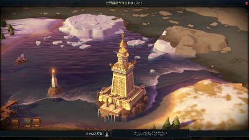 画像ギャラリー No.001のサムネイル画像 / 今夜の「真夜中のニャーゴ」では，山本一郎氏が「シドマイヤーズ シヴィライゼーション VI」を男色ディーノ選手にレクチャーします