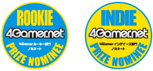 画像ギャラリー No.001のサムネイル画像 / ［TGS 2019］今年もやります，メディアアワード。4Gamer，ファミ通，電撃の各編集部が，ルーキーとインディーズタイトルを応援しつつ，今年は新しい賞も設立