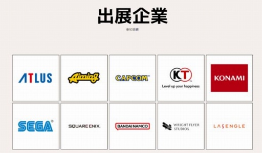 画像ギャラリー No.002のサムネイル画像 / ［お知らせ］4GamerとGame*Sparkがタッグを組んで，ゲーム業界就活イベント「キャリアクエスト」を立ち上げます。第1回は2024年6月30日に開催