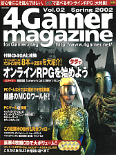 画像ギャラリー No.004のサムネイル画像 / 幻のゲーム雑誌(?),24年ぶりに復活! 「4Gamer magazine」をTGS 2026の4Gamerブースで無料配布します