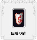 画像ギャラリー No.003のサムネイル画像 / 「ガディウス」GWイベントに裁縫士コンビ再登場。謎の新アイテムも