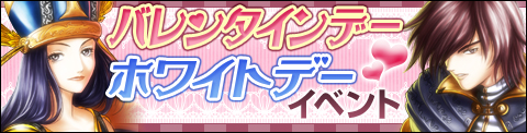 画像ギャラリー No.001のサムネイル画像 / 「GODIUS」,「ウィブローの宝箱」のアイテムラインナップが期間限定で増加