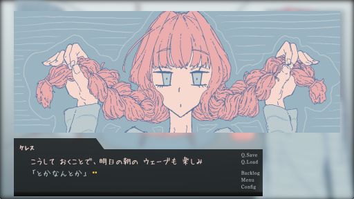 画像ギャラリー No.004のサムネイル画像 / 部屋に置かれているものに触れながら,眠るまでの時間を過ごす。短編ノベルゲーム「オピポピ」,各種フリーゲーム配信サイトで公開