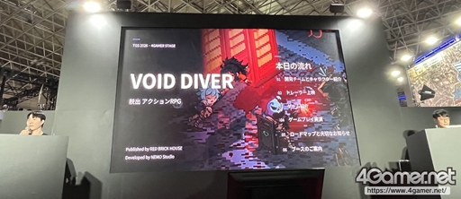画像ギャラリー No.002のサムネイル画像 / 2.5D協力型エクストラクションACT「ボイドダイバー : アビスからの脱出」は2027年1月に正式リリース。早期アクセスを見送り，新コンテンツを含むロードマップを公開［TGS2026］
