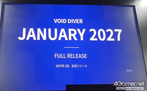 画像ギャラリー No.008のサムネイル画像 / 2.5D協力型エクストラクションACT「ボイドダイバー : アビスからの脱出」は2027年1月に正式リリース。早期アクセスを見送り，新コンテンツを含むロードマップを公開［TGS2026］