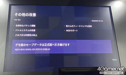 画像ギャラリー No.012のサムネイル画像 / 2.5D協力型エクストラクションACT「ボイドダイバー : アビスからの脱出」は2027年1月に正式リリース。早期アクセスを見送り，新コンテンツを含むロードマップを公開［TGS2026］