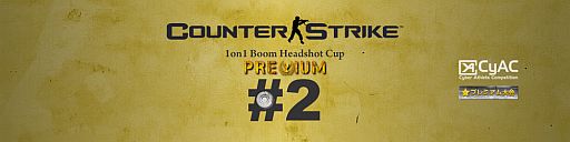 画像ギャラリー No.001のサムネイル画像 / CyAC,「Counter Strike 1.6」を使用したプレミアム大会を3月17日に開催