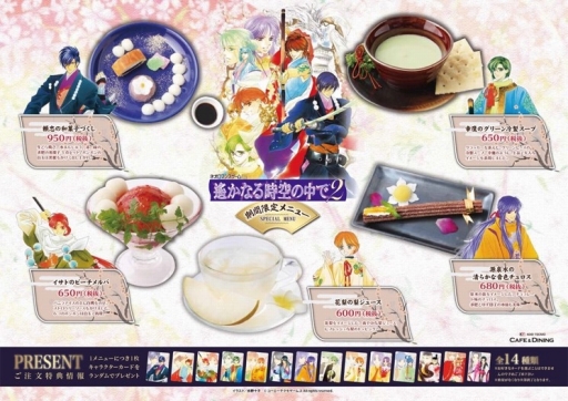 画像ギャラリー No.002のサムネイル画像 / 「KOEI TECMO CAFE & DINING」,10月17日からテクモ50周年を記念したメニューが登場