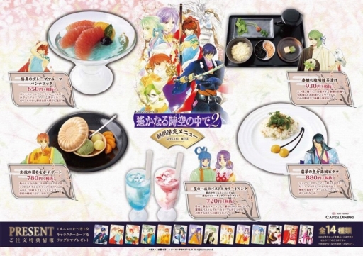 画像ギャラリー No.003のサムネイル画像 / 「KOEI TECMO CAFE & DINING」,10月17日からテクモ50周年を記念したメニューが登場