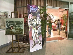 画像ギャラリー No.033のサムネイル画像 / RWC2008大会“Day1”,日本代表ギルド「chop」地元フィリピン代表ギルドの前に敗れる