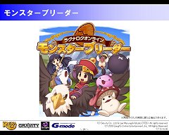 画像ギャラリー No.002のサムネイル画像 / ラグナロクオンラインGAMES，モバイル版ラグナロクオンラインで，三つのコンテンツを発表