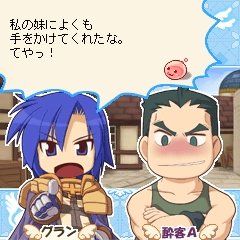 画像ギャラリー No.007のサムネイル画像 / ラグナロクオンラインGAMES，モバイル版ラグナロクオンラインで，三つのコンテンツを発表