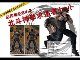 画像ギャラリー No.008のサムネイル画像 / ガンホー,2009年度方針を発表。「ECO」基本無料化,モバイル版MMORPG「RO Mobile Story(仮)」など必見の内容を掲載
