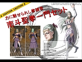 画像ギャラリー No.009のサムネイル画像 / ガンホー,2009年度方針を発表。「ECO」基本無料化,モバイル版MMORPG「RO Mobile Story(仮)」など必見の内容を掲載
