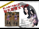 画像ギャラリー No.010のサムネイル画像 / ガンホー,2009年度方針を発表。「ECO」基本無料化,モバイル版MMORPG「RO Mobile Story(仮)」など必見の内容を掲載