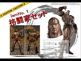 画像ギャラリー No.011のサムネイル画像 / ガンホー,2009年度方針を発表。「ECO」基本無料化,モバイル版MMORPG「RO Mobile Story(仮)」など必見の内容を掲載