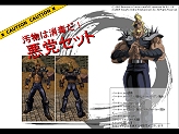 画像ギャラリー No.012のサムネイル画像 / ガンホー,2009年度方針を発表。「ECO」基本無料化,モバイル版MMORPG「RO Mobile Story(仮)」など必見の内容を掲載