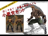 画像ギャラリー No.013のサムネイル画像 / ガンホー,2009年度方針を発表。「ECO」基本無料化,モバイル版MMORPG「RO Mobile Story(仮)」など必見の内容を掲載