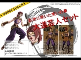 画像ギャラリー No.014のサムネイル画像 / ガンホー,2009年度方針を発表。「ECO」基本無料化,モバイル版MMORPG「RO Mobile Story(仮)」など必見の内容を掲載
