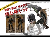画像ギャラリー No.015のサムネイル画像 / ガンホー,2009年度方針を発表。「ECO」基本無料化,モバイル版MMORPG「RO Mobile Story(仮)」など必見の内容を掲載