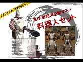 画像ギャラリー No.016のサムネイル画像 / ガンホー,2009年度方針を発表。「ECO」基本無料化,モバイル版MMORPG「RO Mobile Story(仮)」など必見の内容を掲載