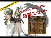 画像ギャラリー No.017のサムネイル画像 / ガンホー,2009年度方針を発表。「ECO」基本無料化,モバイル版MMORPG「RO Mobile Story(仮)」など必見の内容を掲載