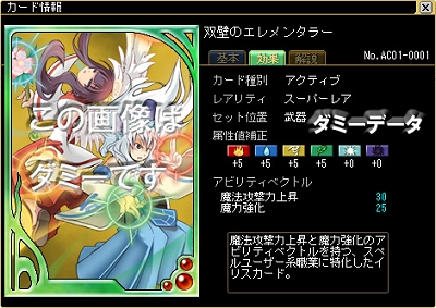 画像ギャラリー No.034のサムネイル画像 / ガンホー,2009年度方針を発表。「ECO」基本無料化,モバイル版MMORPG「RO Mobile Story(仮)」など必見の内容を掲載