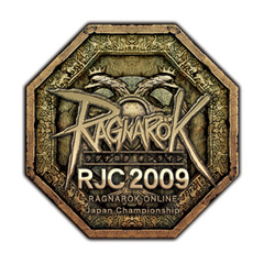 画像ギャラリー No.001のサムネイル画像 / 今年の世界一は横浜で決まる。ガンホー,「RWC2009」を11月1日にパシフィコ横浜で開催。「RJC2009」の予選が本日スタート
