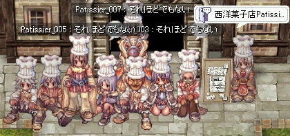 画像ギャラリー No.007のサムネイル画像 / 新マップが波乱をもたらした?「RAGNAROK ONLINE JAPAN CHAMPIONSHIP 2009」ブロック代表8ギルドが決定