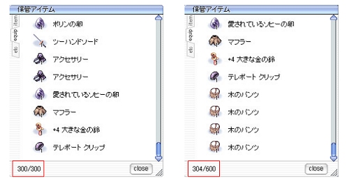 画像ギャラリー No.020のサムネイル画像 / 三次職の最新画像も登場! 「ラグナロクオンライン」ファン感謝祭で,ファン待望の倉庫容量アップなどが発表