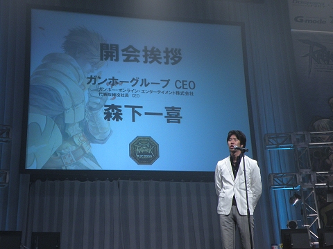 画像ギャラリー No.002のサムネイル画像 / 今年の日本最強ギルドがついに決定「ラグナロクオンラインファン 感謝祭 2009」,RJC2009決勝トーナメントレポート!