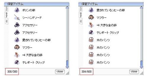 画像ギャラリー No.022のサムネイル画像 / ベストプラットフォームは携帯電話へ?「RO ファン感謝祭 2009」で,ガンホー/エイタロウソフトにオンラインゲームの可能性を聞く