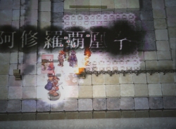 画像ギャラリー No.004のサムネイル画像 / 日本代表ギルドが優勝!「Ragnarok Online World Championship 2009」パシフィコ横浜で開催