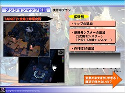 画像ギャラリー No.005のサムネイル画像 / 「ラグナロクオンライン」ファン感謝祭2010が開催。RJC2010はギルド“放課後ティータイム”が優勝(※5/4 内容を更新)