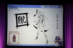 画像ギャラリー No.003のサムネイル画像 / 「ラグナロクオンライン」の次期大型アップデート「Episode9.0 Bifrost」は今秋に実装決定。夏にはROを題材にしたブラウザSRPGのサービス予定も
