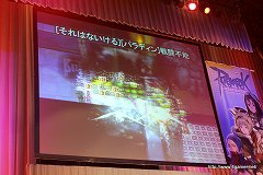 画像ギャラリー No.012のサムネイル画像 / Irisワールドの”Greensleeves”が国内最強ギルドの栄冠を勝ち取った,RJC2011の全7試合を振り返る