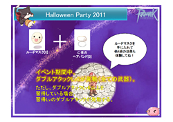 画像ギャラリー No.013のサムネイル画像 / タイ代表がRWC2連覇を達成。白熱した試合に大盛り上がりの「RWC2011パブリックビューイング」&「RAG-FES26 in Akihabara」観戦レポート