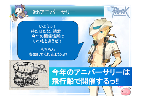 画像ギャラリー No.017のサムネイル画像 / タイ代表がRWC2連覇を達成。白熱した試合に大盛り上がりの「RWC2011パブリックビューイング」&「RAG-FES26 in Akihabara」観戦レポート