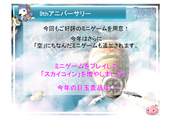画像ギャラリー No.018のサムネイル画像 / タイ代表がRWC2連覇を達成。白熱した試合に大盛り上がりの「RWC2011パブリックビューイング」&「RAG-FES26 in Akihabara」観戦レポート