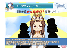 画像ギャラリー No.019のサムネイル画像 / タイ代表がRWC2連覇を達成。白熱した試合に大盛り上がりの「RWC2011パブリックビューイング」&「RAG-FES26 in Akihabara」観戦レポート