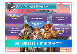 画像ギャラリー No.020のサムネイル画像 / タイ代表がRWC2連覇を達成。白熱した試合に大盛り上がりの「RWC2011パブリックビューイング」&「RAG-FES26 in Akihabara」観戦レポート