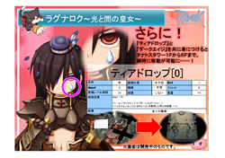 画像ギャラリー No.021のサムネイル画像 / タイ代表がRWC2連覇を達成。白熱した試合に大盛り上がりの「RWC2011パブリックビューイング」&「RAG-FES26 in Akihabara」観戦レポート