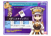 画像ギャラリー No.022のサムネイル画像 / タイ代表がRWC2連覇を達成。白熱した試合に大盛り上がりの「RWC2011パブリックビューイング」&「RAG-FES26 in Akihabara」観戦レポート