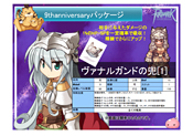 画像ギャラリー No.024のサムネイル画像 / タイ代表がRWC2連覇を達成。白熱した試合に大盛り上がりの「RWC2011パブリックビューイング」&「RAG-FES26 in Akihabara」観戦レポート