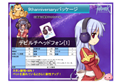 画像ギャラリー No.026のサムネイル画像 / タイ代表がRWC2連覇を達成。白熱した試合に大盛り上がりの「RWC2011パブリックビューイング」&「RAG-FES26 in Akihabara」観戦レポート