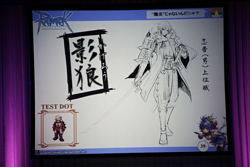 画像ギャラリー No.037のサムネイル画像 / タイ代表がRWC2連覇を達成。白熱した試合に大盛り上がりの「RWC2011パブリックビューイング」&「RAG-FES26 in Akihabara」観戦レポート
