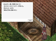 画像ギャラリー No.005のサムネイル画像 / 「ラグナロクオンライン」，PSP「ラグナロク〜光と闇の皇女〜」のオリジナルストーリーが体験できる連動クエストを11月22日に実装