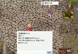 画像ギャラリー No.011のサムネイル画像 / 「ラグナロクオンライン」の10周年記念イベントやアップデートなど，2012年後半の施策を聞いてきた。3次職スキルテストはいよいよ9月にスタート