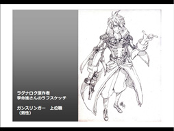 画像ギャラリー No.005のサムネイル画像 / ついにリベリオンが実装! 「ラグナロクオンライン」大型アップデート「リベリオン〜反逆の撃鉄〜」先行プレイレポート&ミニインタビュー