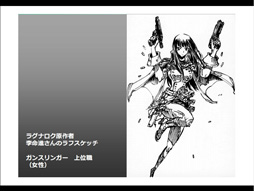 画像ギャラリー No.006のサムネイル画像 / ついにリベリオンが実装! 「ラグナロクオンライン」大型アップデート「リベリオン〜反逆の撃鉄〜」先行プレイレポート&ミニインタビュー